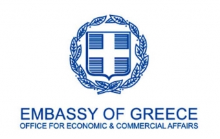 سفارت یونان