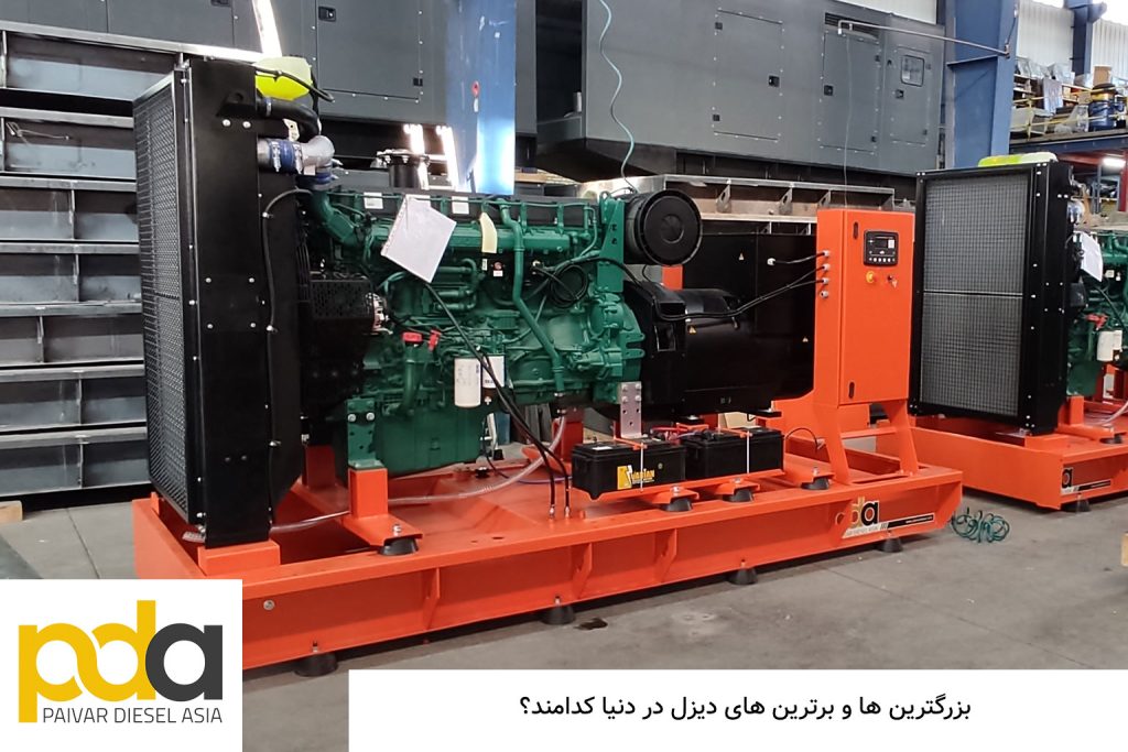 بزرگترین ها و برترین های دیزل در دنیا