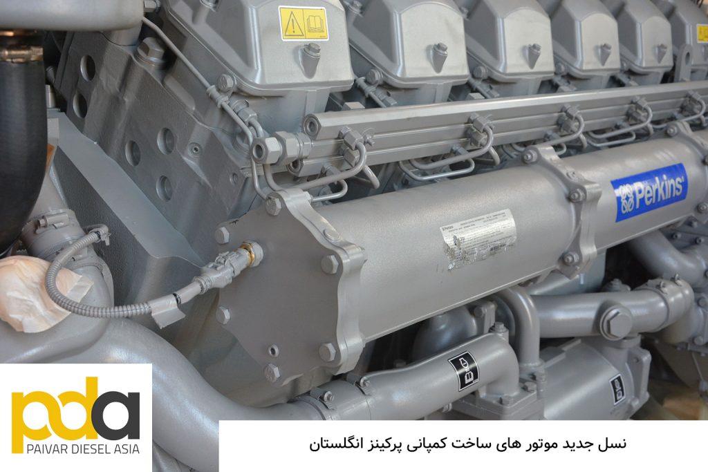 نسل جدید موتور پرکینز