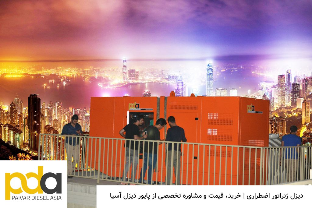 دیزل ژنراتور اضطراری دیزل ژنراتور اضطراری